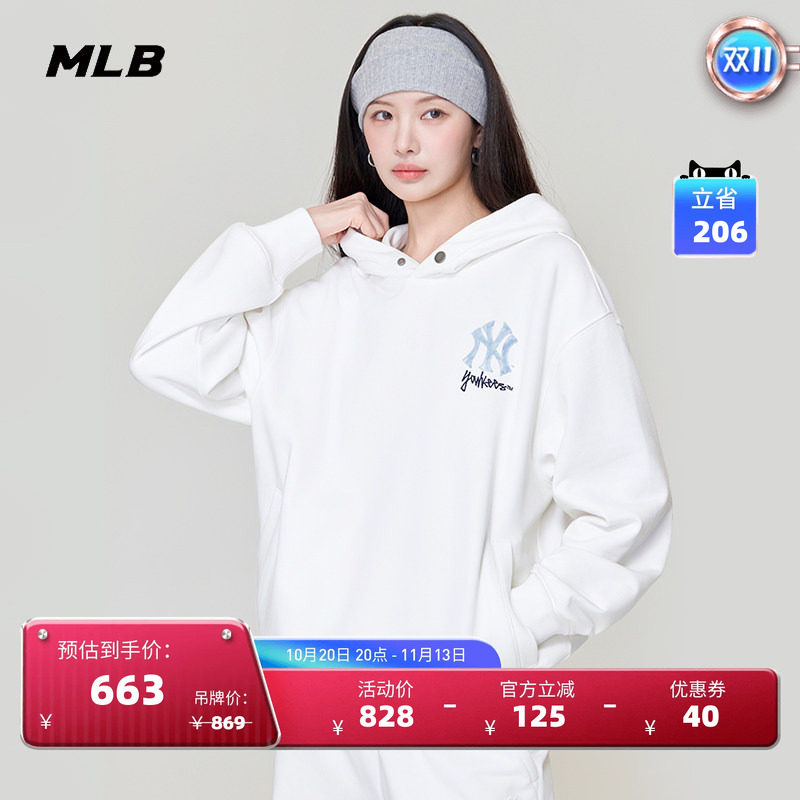 MLB官方男女同款情侣背标连帽卫衣26春季新款HDB04