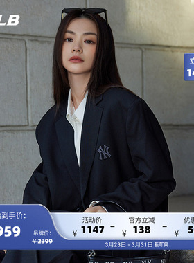 MLB官方 男女情侣内里满印老花西装夹克时尚外套宽松秋季JKM01