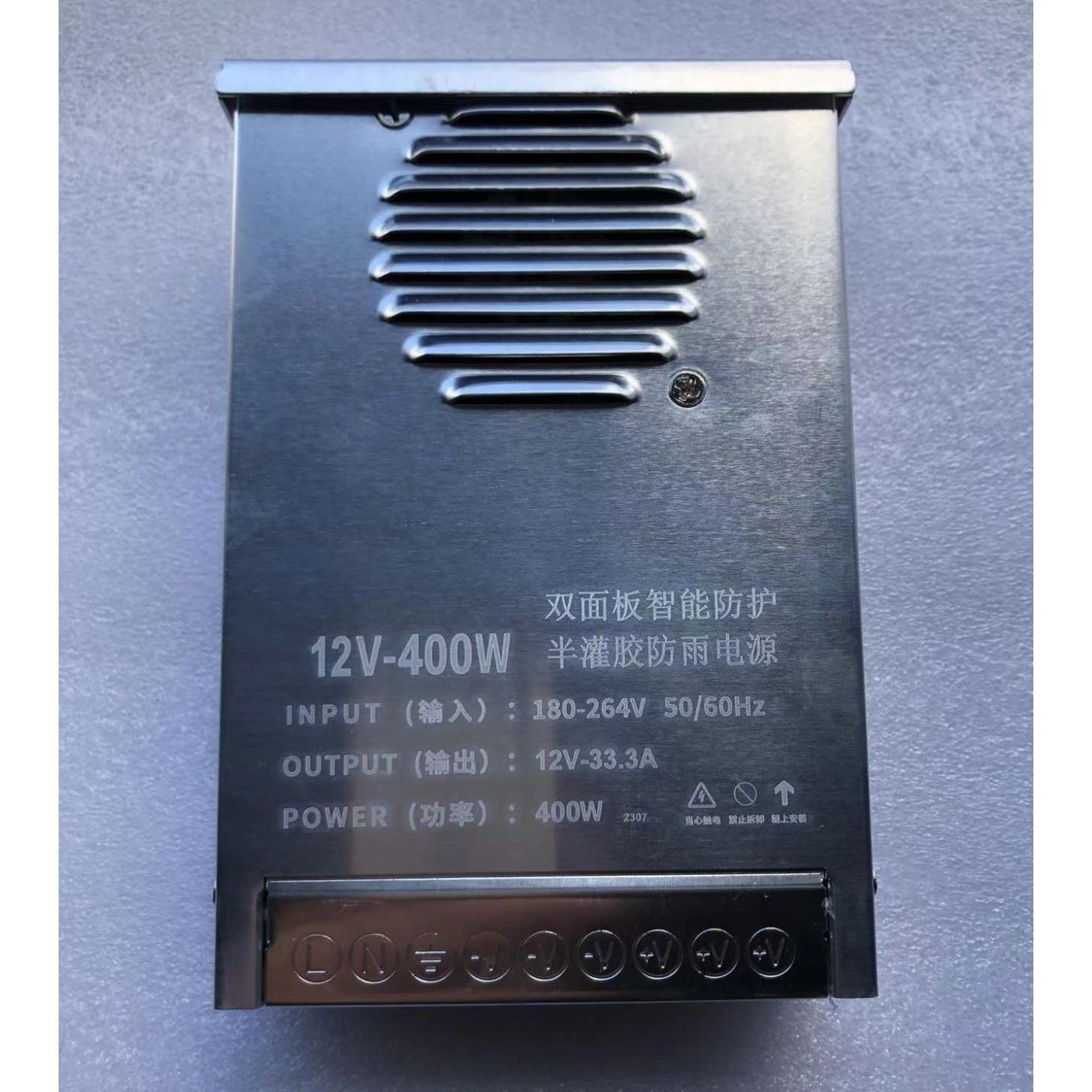 直流变压400W600防雨防水12V24V开关电源户外招牌广告发光字灯条