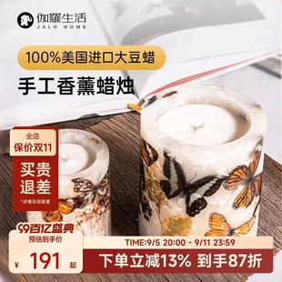 伽罗生活 生日送礼礼物小摆件 干花蜡烛香薰香氛 美国进口大豆蜡