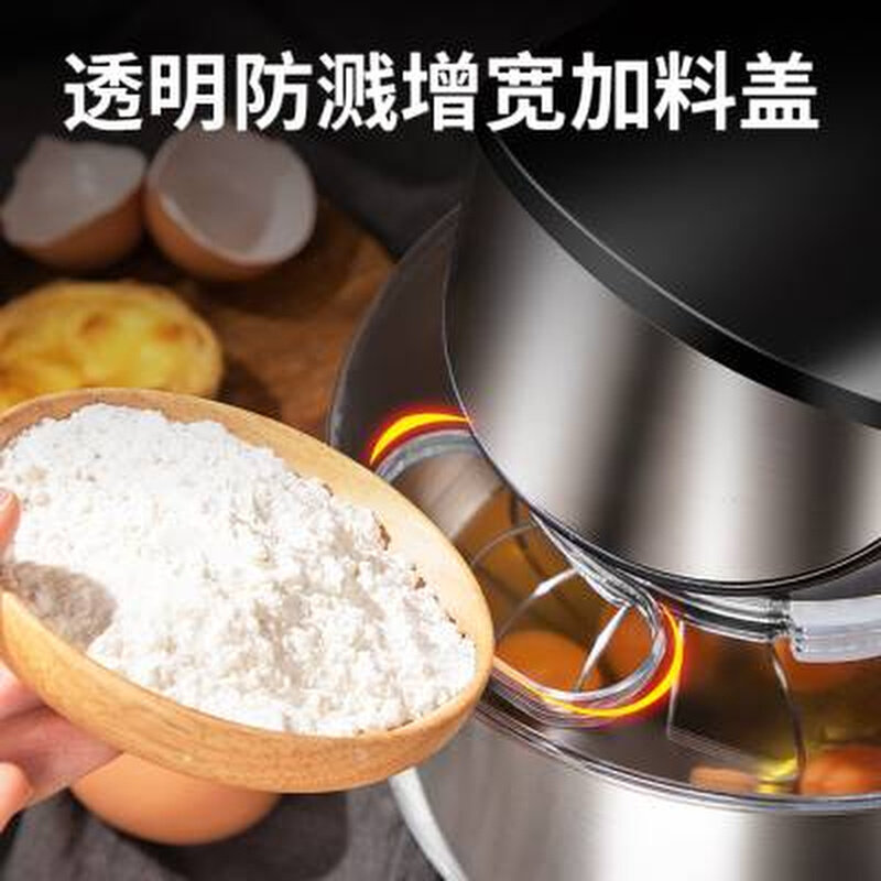 极速厨师机家用小型多功能全自动厨师机/和面机