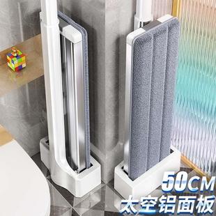 懒人免手洗拖布铝合金平板拖地神器 佳帮手拖把家用一拖净2023新款