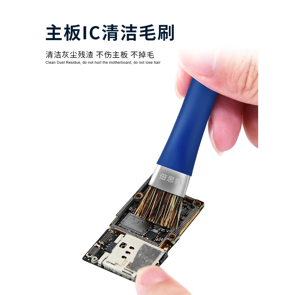 倍思特BST-71双头硬毛刷猪鬓毛IC主板除胶清理灰尘不锈钢手柄刷子