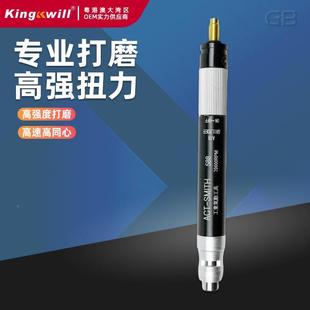 风抛磨笔气动打磨PAJ小型补胎具玉石材光金属工除机锈除漆神器雕