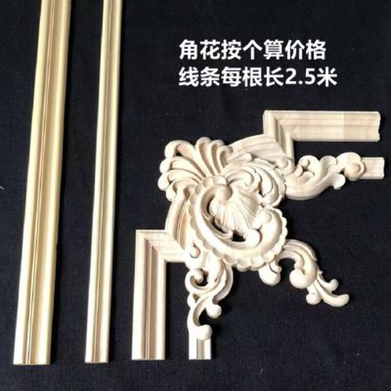 新款东阳欧式实木雕花装饰法式电视背景墙实木木线条弧形相框门框