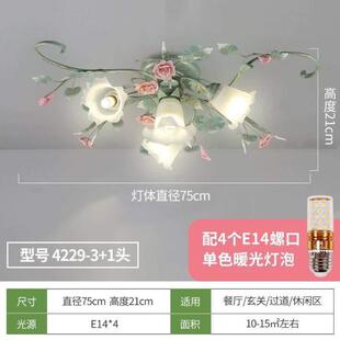 卧室灯具美苑灯饰吸顶灯玫瑰花手工 客厅花草灯田园灯灯铁艺韩式
