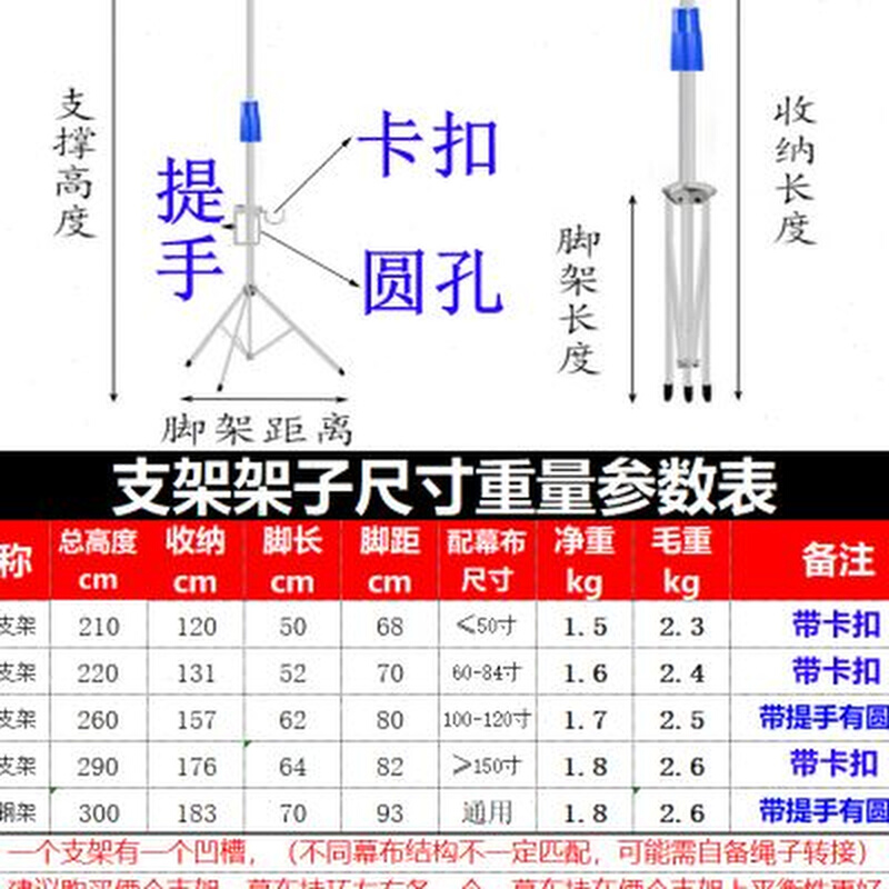 幕布支架杆电动幕布支架手拉自锁幕布支架壁挂幕布支架可移动投影