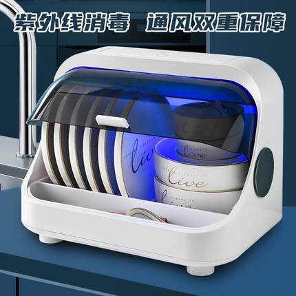 .消毒碗柜家用小型沥水碗架厨房台面餐具收纳碗筷多功能置物架碗