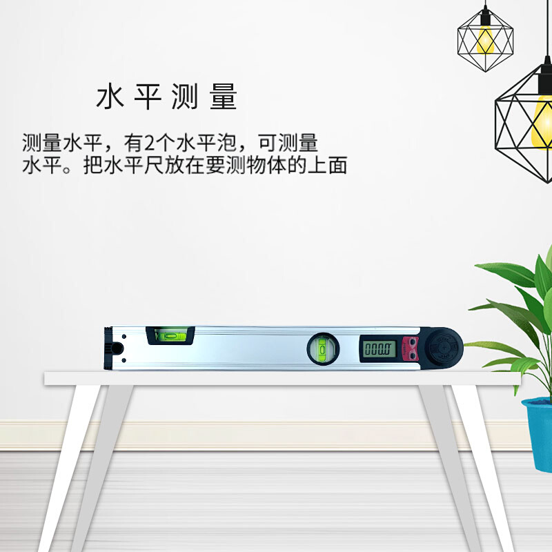 数显水平角度尺夹角角度仪量角器阴角尺用尺角度尺内外直角尺