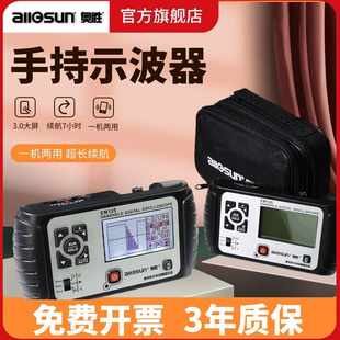 新款奥胜迷你手持小型便携式示波器万用表简易数字diy套件25M汽车