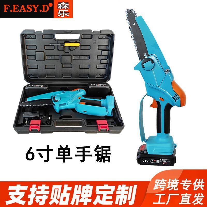 电锯伐木锯家用充电式迷你电链锯木工锯单手6寸电动锯 园林锂电锯