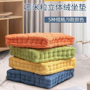 加厚坐垫家用办公室久坐椅子屁股垫子软学生屁垫地上圆形座垫椅垫