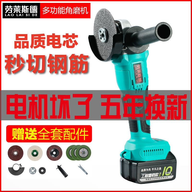 锂电角磨机无刷i充电式多功能切割机手光机磨持电动抛光机角磨机