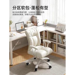 电脑椅舒适久坐家用办公座椅书桌化妆椅网红卧室宿舍学习靠背椅子