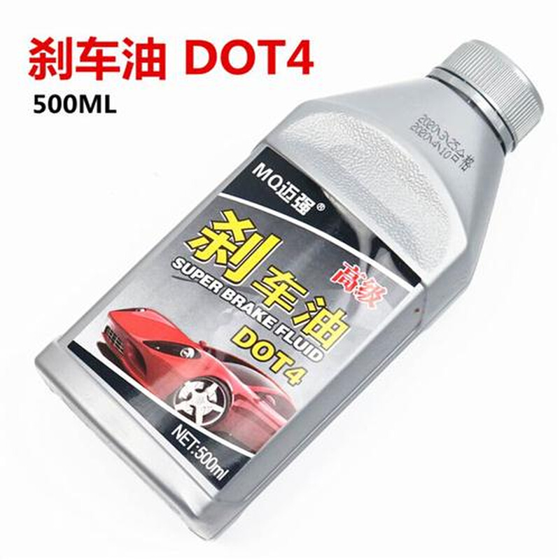 极速电动车电摩刹车下泵电瓶车油刹卡钳I前后碟刹总成改装通用下