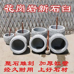 家用捣辣椒 捣米臼打糍粑石臼打年糕工具艾绒年糕农村老对窝老式