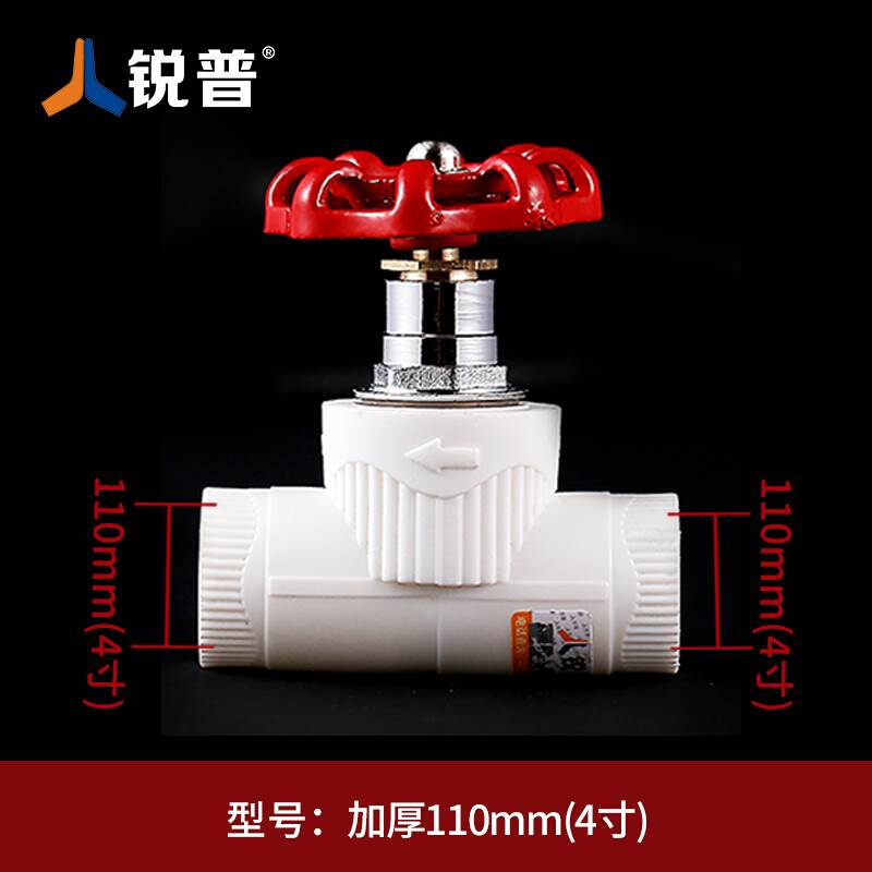 PPR升降式铜截止阀 热熔40 50 63 75 90阀门管件管材 ppr水管配i.