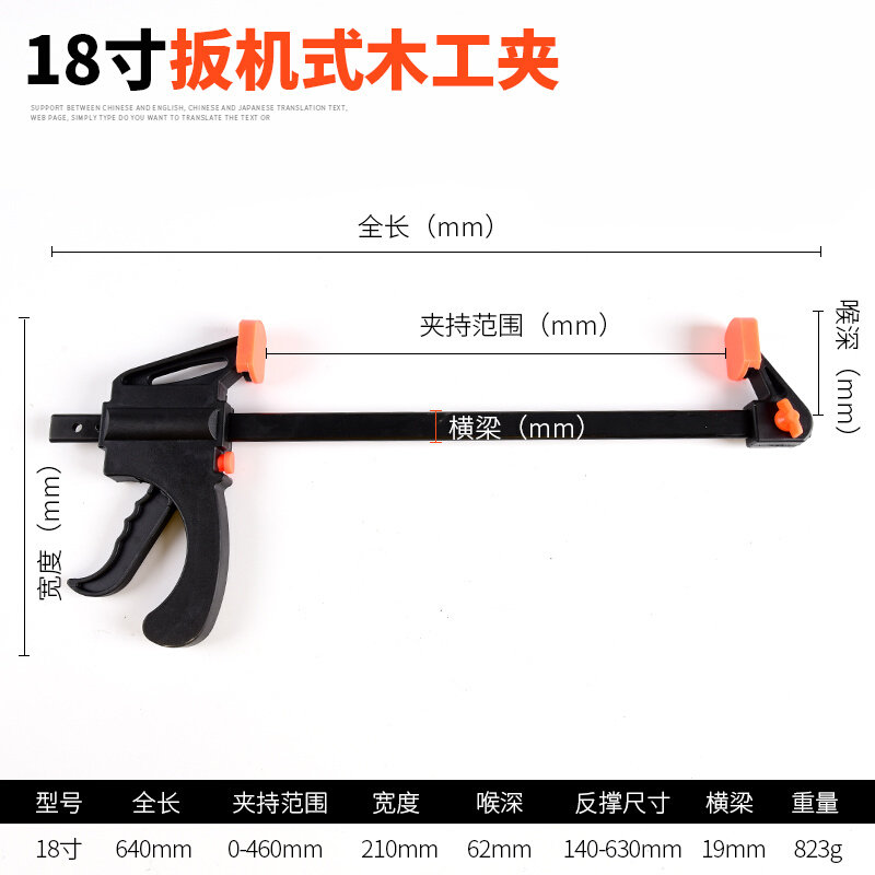 热销木工夹g字夹f字夹子夹钳固定工具可调节夹具固定夹紧器快速压,工业油品/胶粘/化学/实验室用品,实验室漏斗,淘宝优惠券,粉丝福利购,淘宝优惠卷