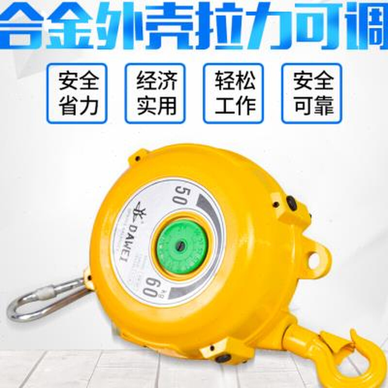 塔式弹簧平衡器起重拉力自锁平缩器3591522KG车间工具稳定器