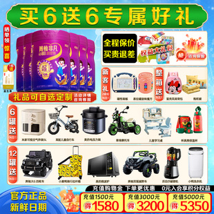 完达山菁稚非凡4段 12岁 6罐学生儿童成长奶粉3