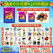 试喝 0元 完达山菁稚非凡2段138g宝宝二段婴幼儿营养小罐牛奶粉