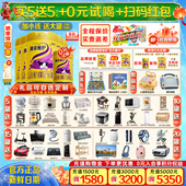 36月 5罐婴幼儿国产牛奶粉12 买5发10 完达山菁采稚护3段800g