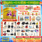 完达山菁采稚护2段800g 买6发12 6罐配方国产牛奶粉乳铁蛋白