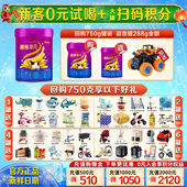 试喝 0元 完达山菁稚非凡2段288g宝宝二段婴幼儿营养小罐牛奶粉