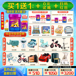 完达山菁稚非凡2段750g宝宝二段婴幼儿营养国产牛奶粉 买1送1