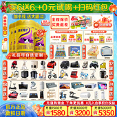 6罐12 完达山菁采稚护3段800g 36月国产奶粉乳铁蛋白 买6发12