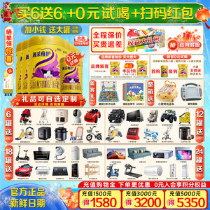 【买6发12】完达山菁采稚护3段800g*6罐12-36月国产奶粉乳铁蛋白