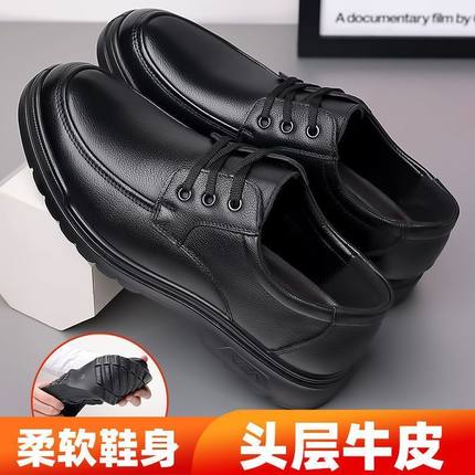 【100%真皮】男鞋皮鞋2025新款透气防臭真皮休闲鞋软底软面商务男