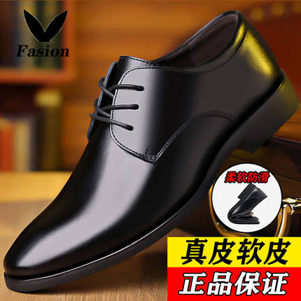 【100%全牛皮】新款男士皮鞋商务休闲真皮鞋防滑软底中老年爸爸鞋