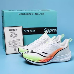 男 6pro跑步鞋 男新款 夏季 透气飞电4C专业竞速大童7pro运动跑鞋
