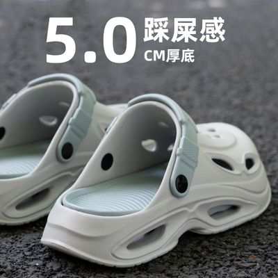 【EVA厚底】NOCOPY踩屎感洞洞鞋男款外穿增高通勤防滑情侣凉拖鞋