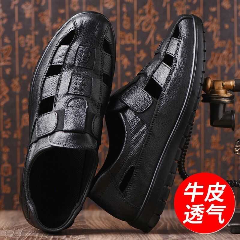 男士真皮中老年父亲包头凉鞋夏季休闲皮鞋