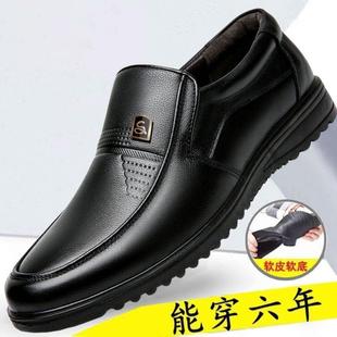 清倉男鞋 男士 時尚 百搭商務(wù)休閑鞋 皮鞋 軟底中老年爸爸鞋 特價 子 秋季