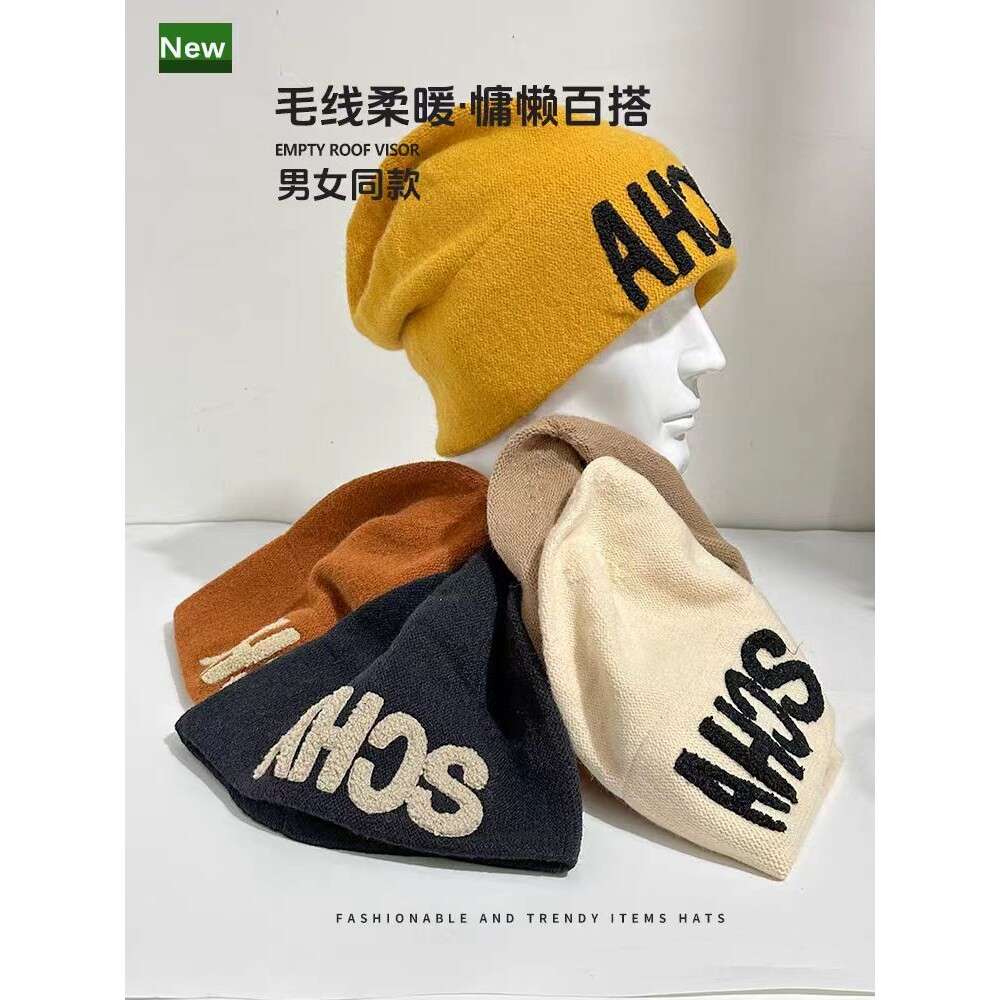 上镜百搭秋冬针织帽男女堆堆帽慵帽子