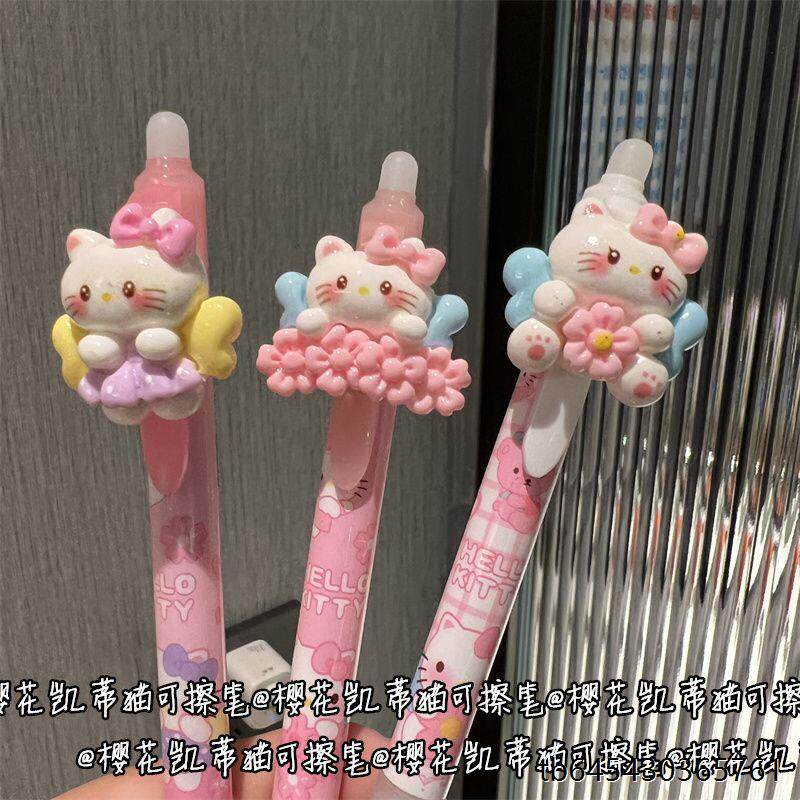 樱花凯蒂猫可擦笔ins风高颜值少女心蓝色按动中性笔速干热可擦笔