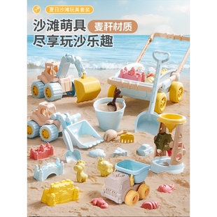 儿童沙滩玩具宝宝海边挖沙玩沙子工具套装小推车沙漏铲子小孩挖土