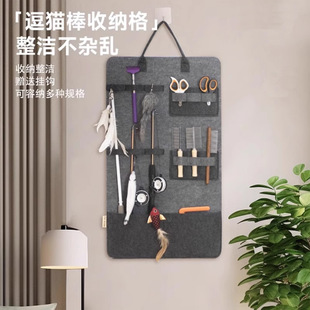 逗猫棒收纳袋挂墙 猫玩具收纳筒式 宠物用品小猫咪梳子盒磨牙棒架