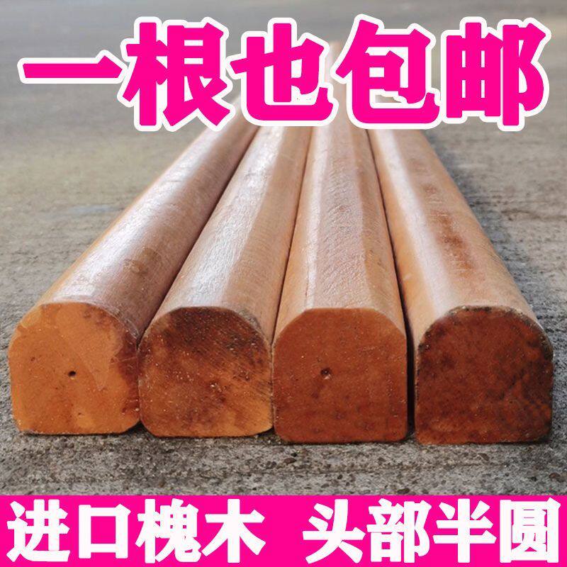 【送木楔】实木锄把锄头木把锄柄锄头配件半圆D字木棒耐用槐木把
