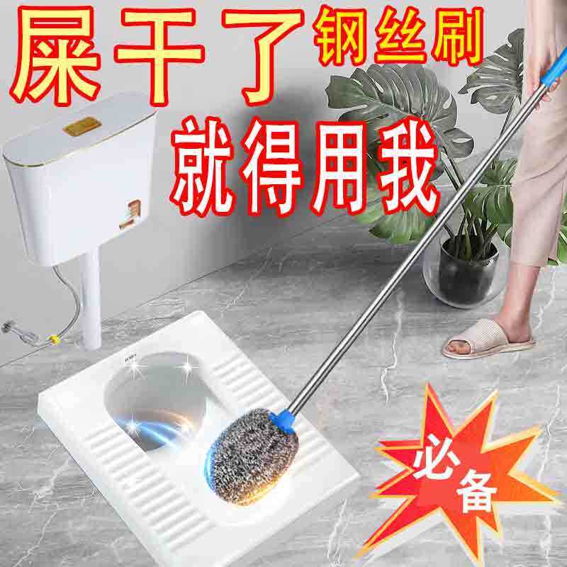 加长手柄钢丝球马桶刷家用无死角水塔清洁神器不伤手蹲厕厕所刷子