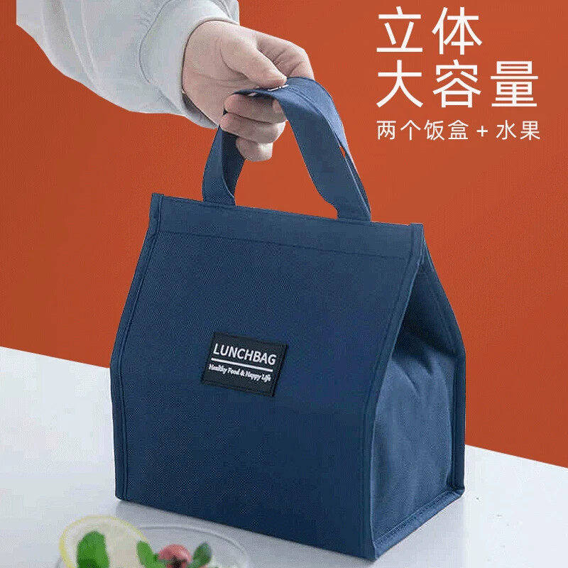 简约饭盒保温袋子加厚铝箔小学生上班族装午饭带菜野餐手提便当包