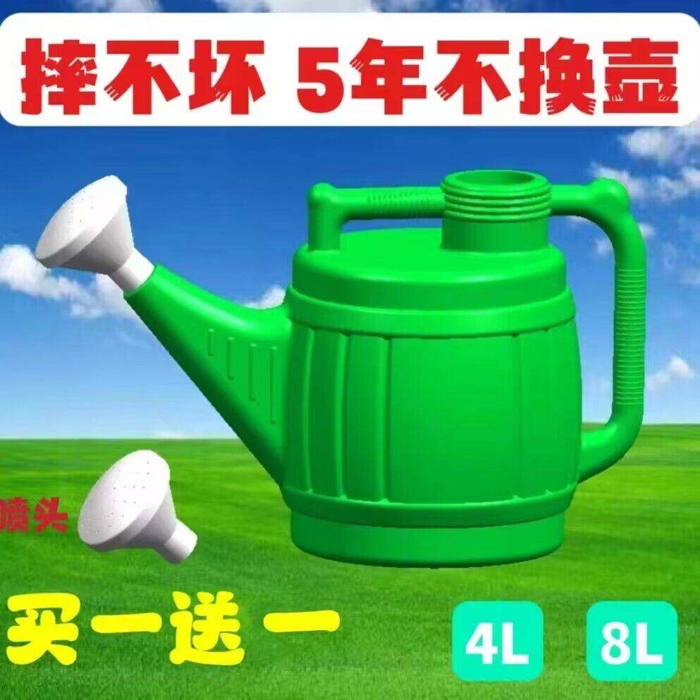 加厚浇花水壶洒水壶家用浇菜浇水喷壶熟料长嘴淋花壶大小号花洒壶