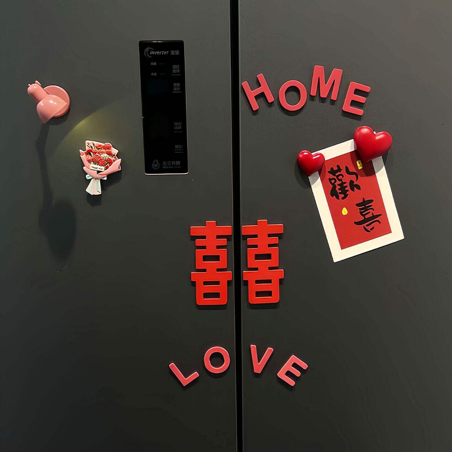 红色爱心喜字冰箱贴婚房布置磁吸新房订婚结婚装饰摆饰场景布置