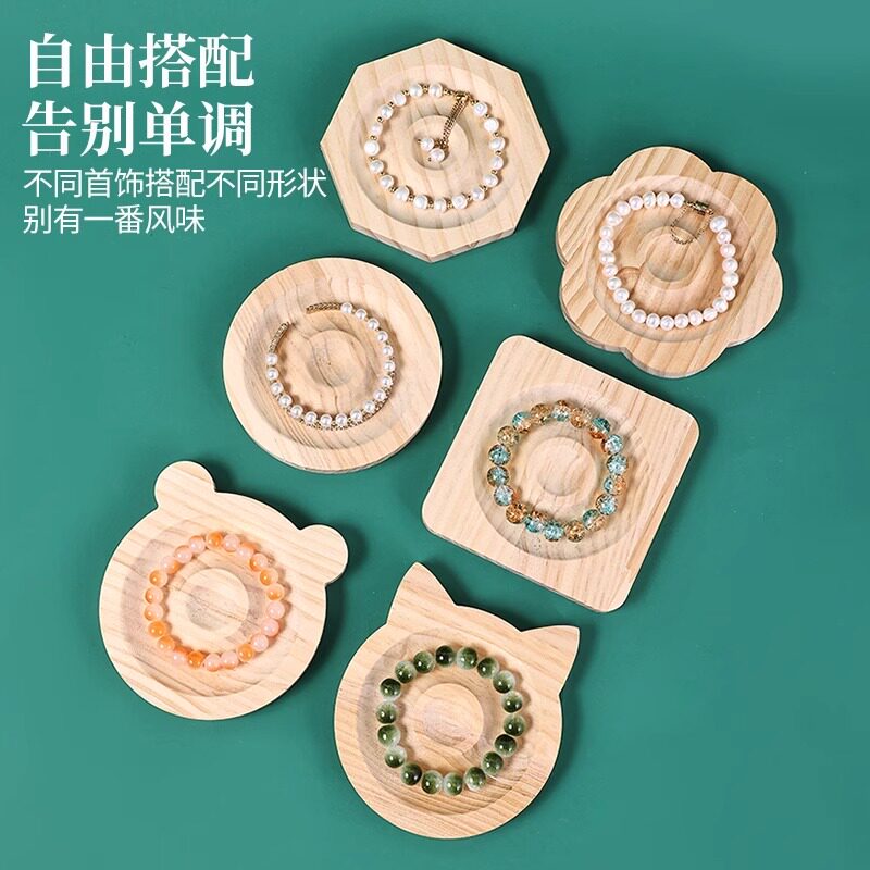 实木首饰展示盘珠宝设计盘文玩串珠手工diy材料手串珠子手链托盘