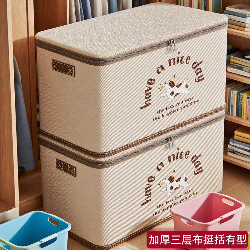 衣服收纳箱大容量超大带锁可折叠整理箱家用衣柜衣物被子储物箱子