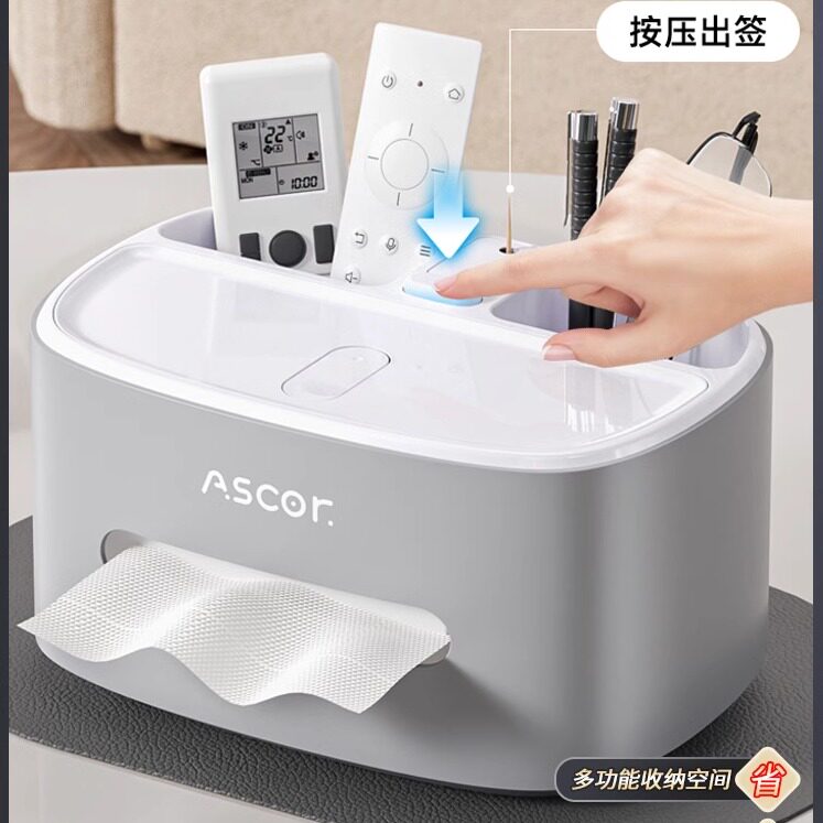 纸巾盒抽纸桌面客厅创意餐巾纸多功能遥控器收纳轻奢高档2024新款