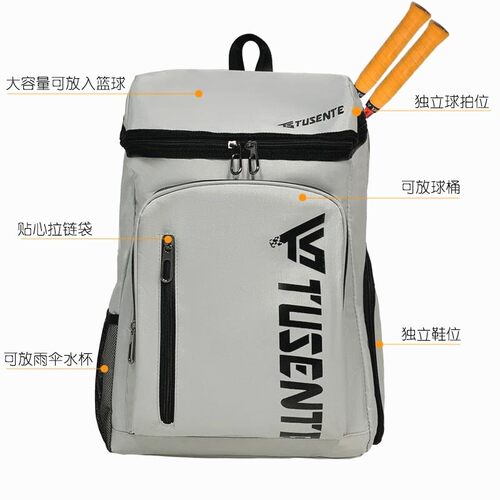 羽毛球包背包男运动训练2023新款大容量网球包双肩女专用装备书包